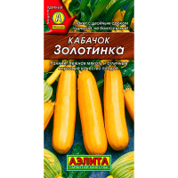 Кабачок Цуккини Золотинка