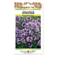 02Ру3998 Чабер огородный Ароматный (0,2г)