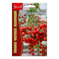 02Гр3225 Томат Поцелуй Герани 5шт. NDS