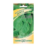 Га014352 Индау (рукола культурная) Покер 1,0 г автор