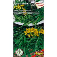 Руккола дикая Рокет