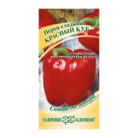 Га010968 Перец Красный куб 0,1 г автор.