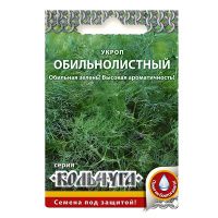 02Ру3847 Укроп Обильнолистный Кольчуга NEW (2г)