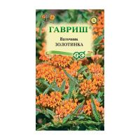 Га014641 Ваточник Золотинка  (клубненосный) 0,03 г