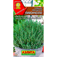 Тимьян овощной Лимончело