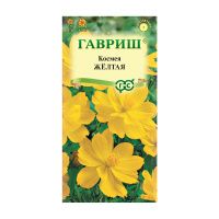 Га010050 Космея Желтая 0,3 г