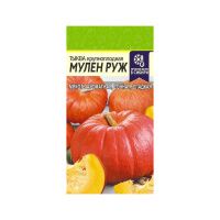 Тыква Мулен Руж 1 гр. jpg