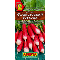 Редис Французский завтрак