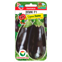 Баклажан Эпик F1 5шт (Сиб Сад)