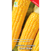 Кукуруза сахарная Сластёна (А)(ЦВ) 5гр