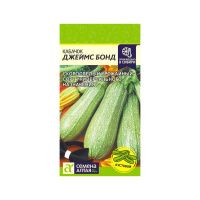 02Се2651 Кабачок Джеймс Бонд-Сем Алт-цп 2 гр.NDS