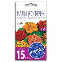02Аг5823 Кальцеолярия Башмачки смесь F1, семена Агроуспех 5шт (100)
