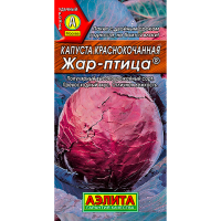 Капуста Жар-птица Капуста Жар-птица