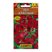 Лен Красный крупноцветковый