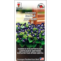 Торения Кауай Дип блу