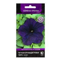 02По5185 Петуния крупноцветковая (грандифлора) Танго Синяя (Семена Профи) (ЦВ)  15шт