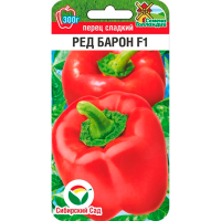 Перец Ред Барон F1 5шт (Сиб Сад)