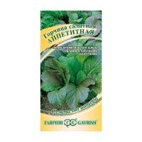 Га014293 Горчица листовая Аппетитная 1,0 г автор