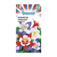 Га014630 Аквилегия Триколор, культурная (смесь) серия Триколор, 0,15 г