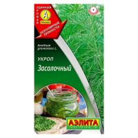 01Аэ4213 Укроп засолочный 2г Аэлита