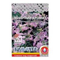 02Ру3960 Маттиола Вечерний аромат Кольчуга NEW (0.3г)