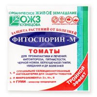 01Ба4908 Фитоспорин-М, томат, биофунгицид, порошок,10гр