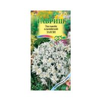 Га010768 Эдельвейс альпийский Занзи 0,01 г серия Альпийская горка