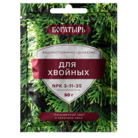 Водорастворимое удобрение Богатырь для хвойных 50 г