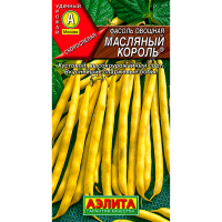Фасоль овощная Масляный король 5г Аэлита