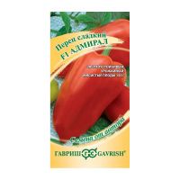 Га010954 Перец Адмирал F1 15 шт. автор.