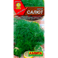 Укроп Салют 3г Аэлита