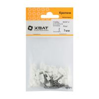 FI017557 Скобы для кабеля плоские 7 мм  (фасовка 30 шт.)