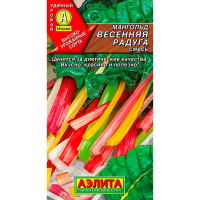 Мангольд Весенняя радуга смесь