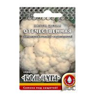 02Ру3678 Капуста цветная Отечественная Кольчуга NEW (0.5г)