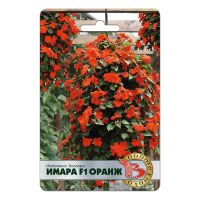 02Би3236 Импатиенс Валлера Имара F1 Оранж  NDS
