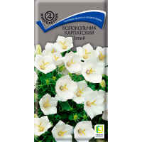 Колокольчик карпатский Белый (ЦВ) (М) 0,1гр