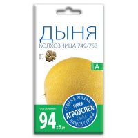 02Аг5631 Дыня Колхозница 749-753, семена Агроуспех 1г (200)