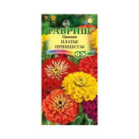 Га010298 Цинния Платье принцессы, смесь 0,3 г