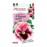Га014167 Виола Фламенко розовая F1 Виттрока (Анютины глазки) 7 шт. серия Фарао