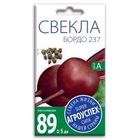 02Аг5797 Свекла Бордо 237, семена Агроуспех 3г (70)