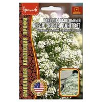 02Гр2936 Алиссум Clear Crystal White F1 5м.др.  НОВИНКА NDS