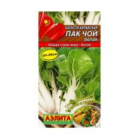 02Аэ1012 Капуста китайская Пак Чой белая Ц-П 0,3г