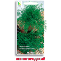 Укроп Лесногородский (ЦВ) 3гр