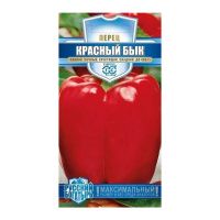 Га010967 Перец Красный бык 15 шт. серия Русский богатырь