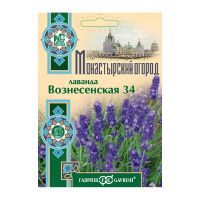Га017128 Лаванда узколистная Вознесенская 34 0,05 г Моностырский огородник бол. пач.