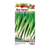 Га010832 Лук батун Русский зимний  0,5 г