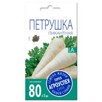 02Аг5864 Петрушка корневая Пикантная, семена Агроуспех 2г (200)