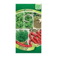 Га014315 Кухонные пряности к соусам 1,6 г