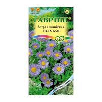 Га014634 Астра Голубая, альпийская 0,05 г серия Альпийская горка