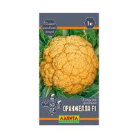 02Аэ1022 Капуста цветная Оранжелла F1 Ц-П 5шт